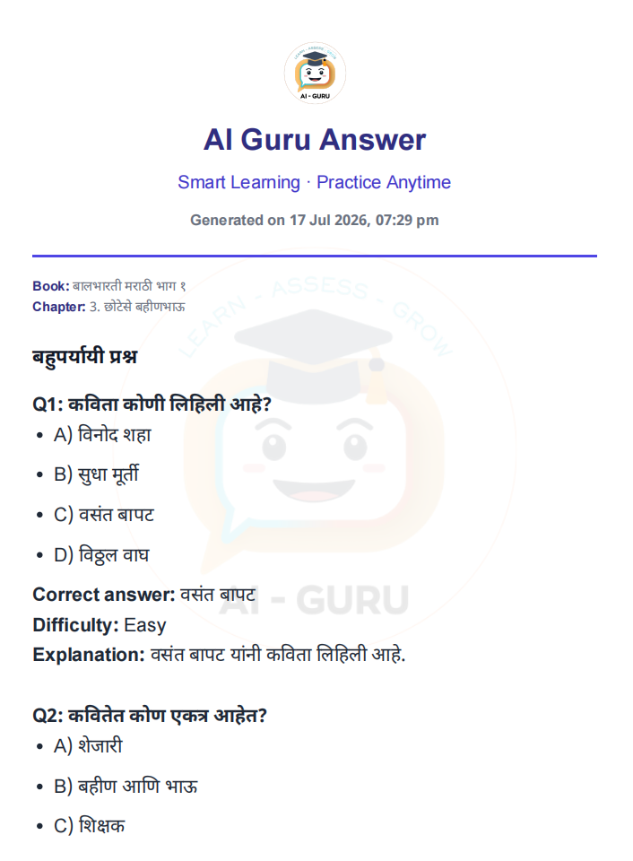 MCQ Generator
